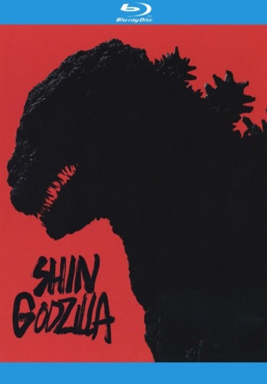 Shin Godzilla
